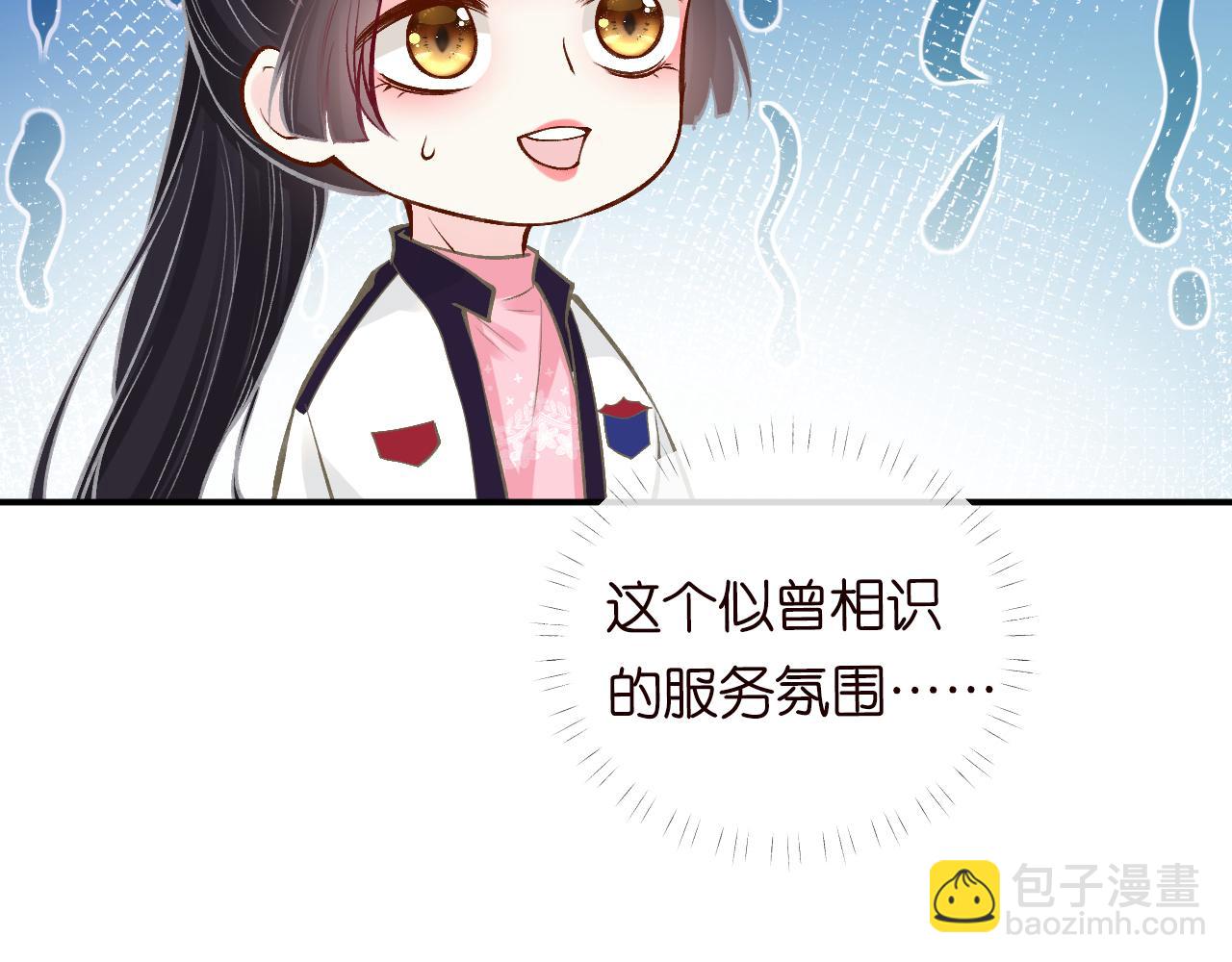 第115 弄巧成拙51