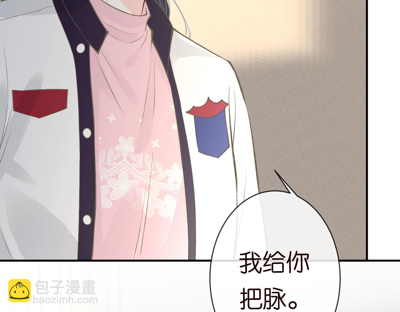 第115 弄巧成拙57