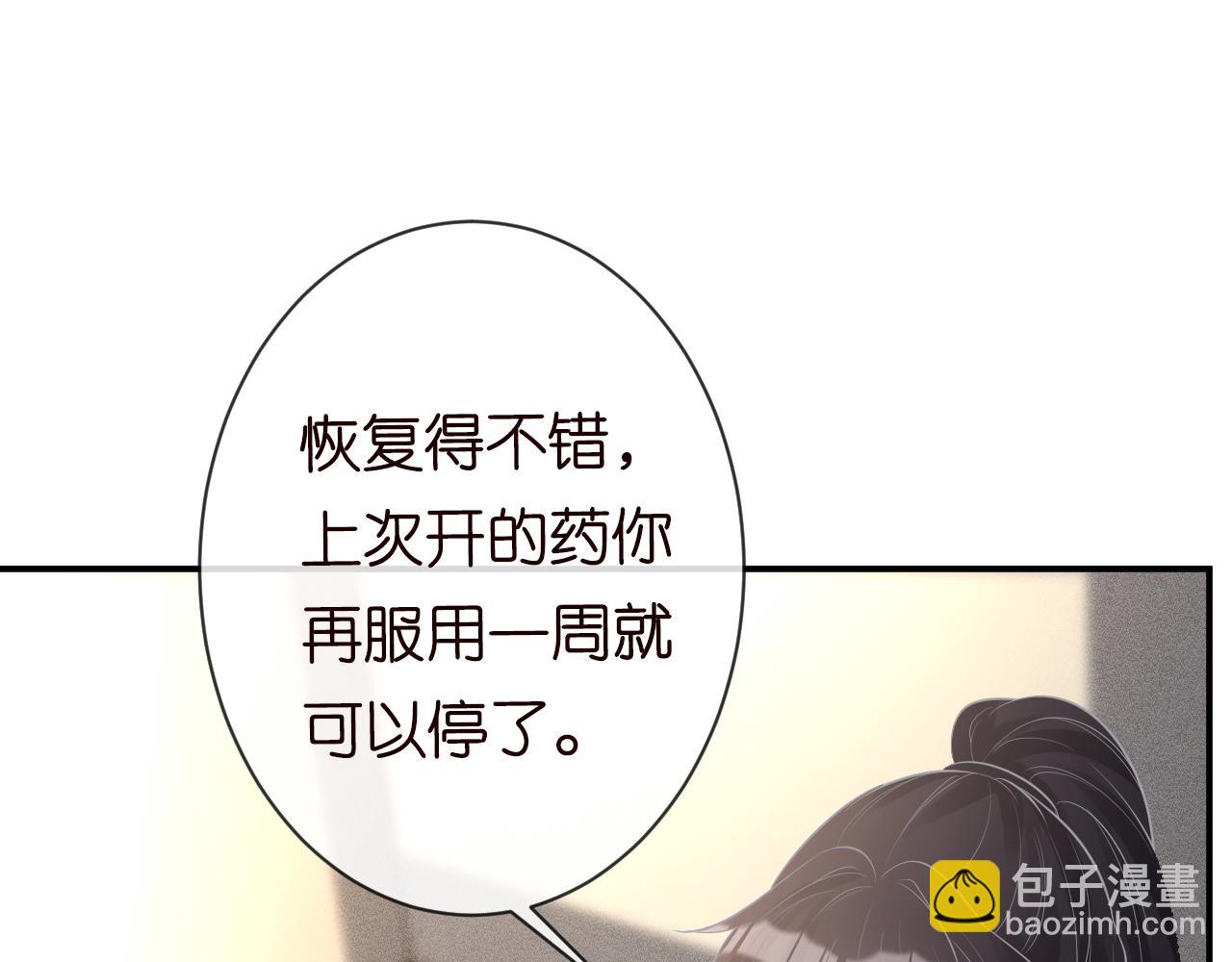 第115 弄巧成拙61