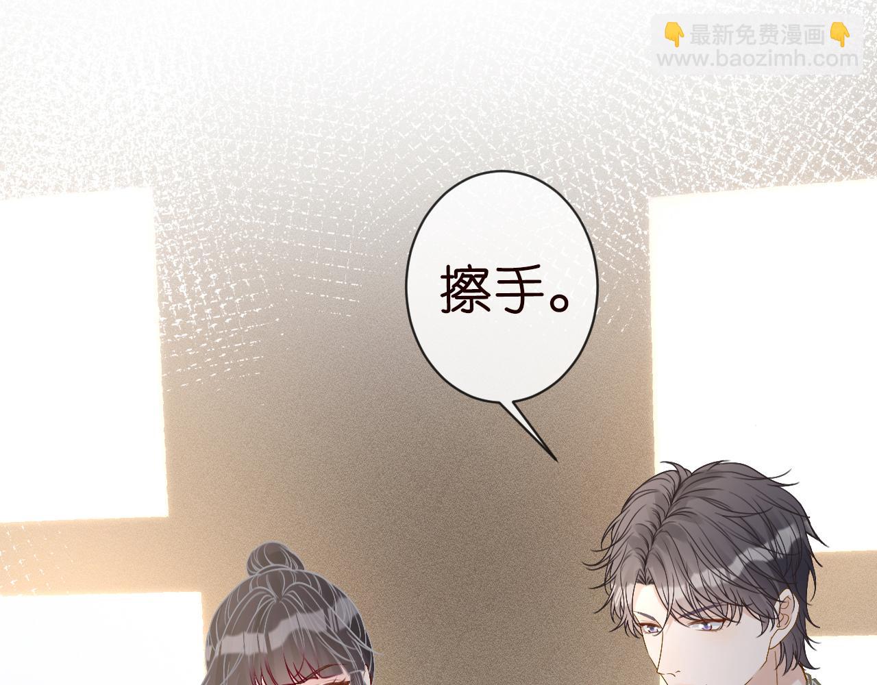 第115 弄巧成拙66