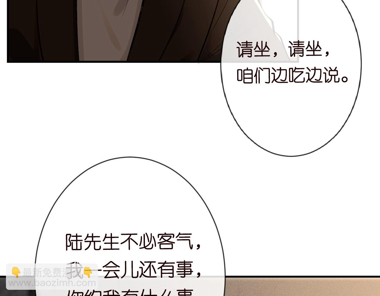 第115 弄巧成拙7