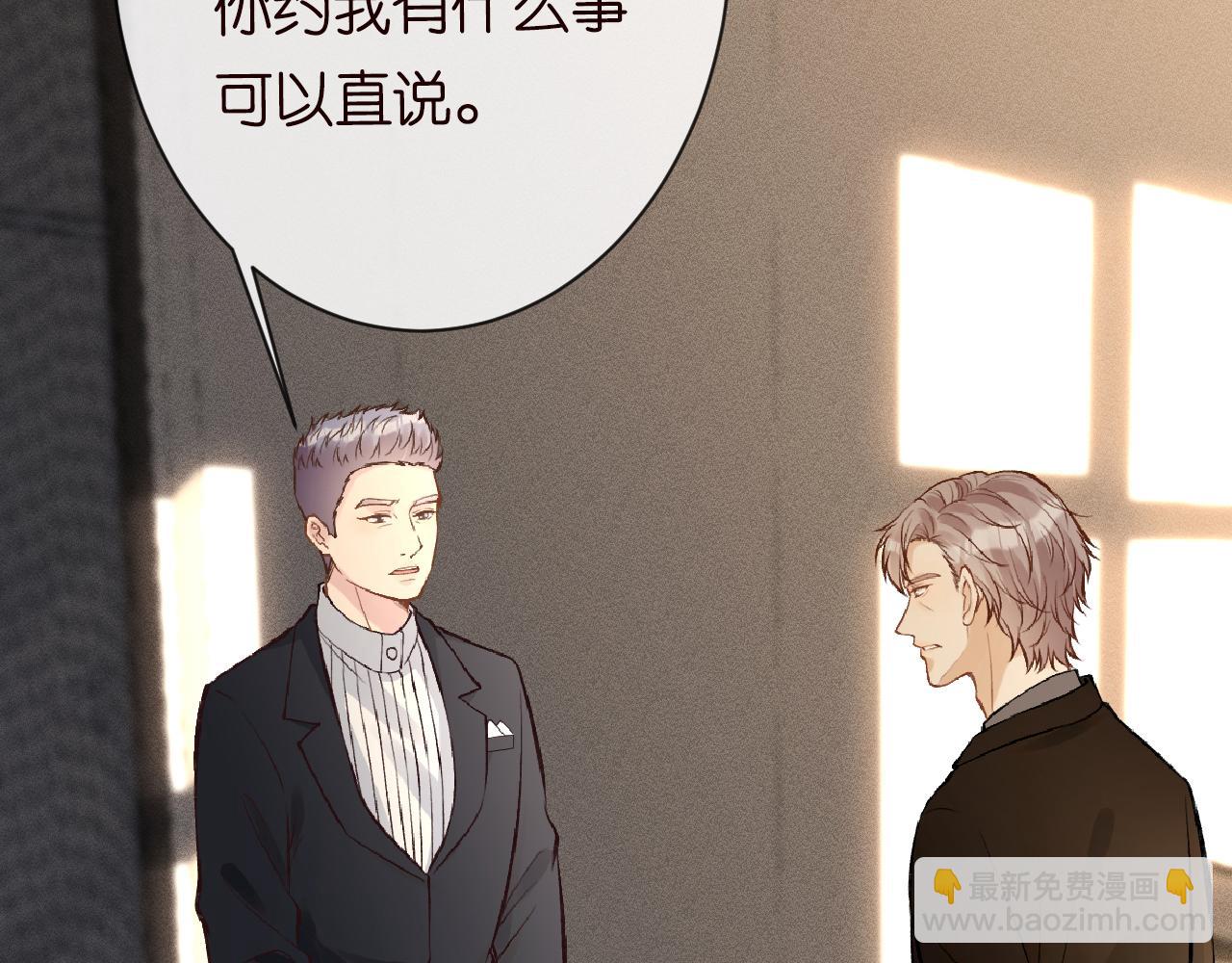 第115 弄巧成拙8
