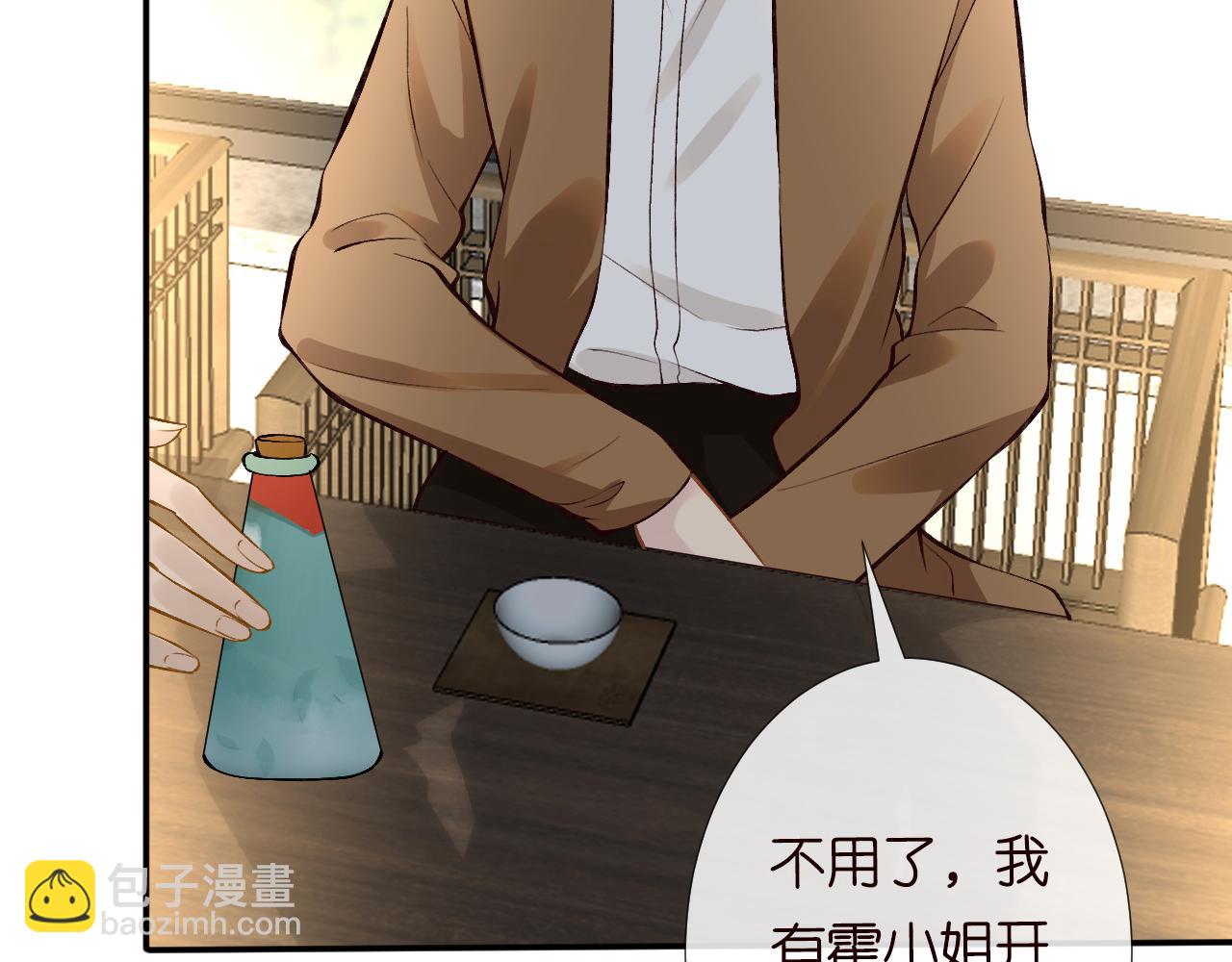 第115 弄巧成拙80