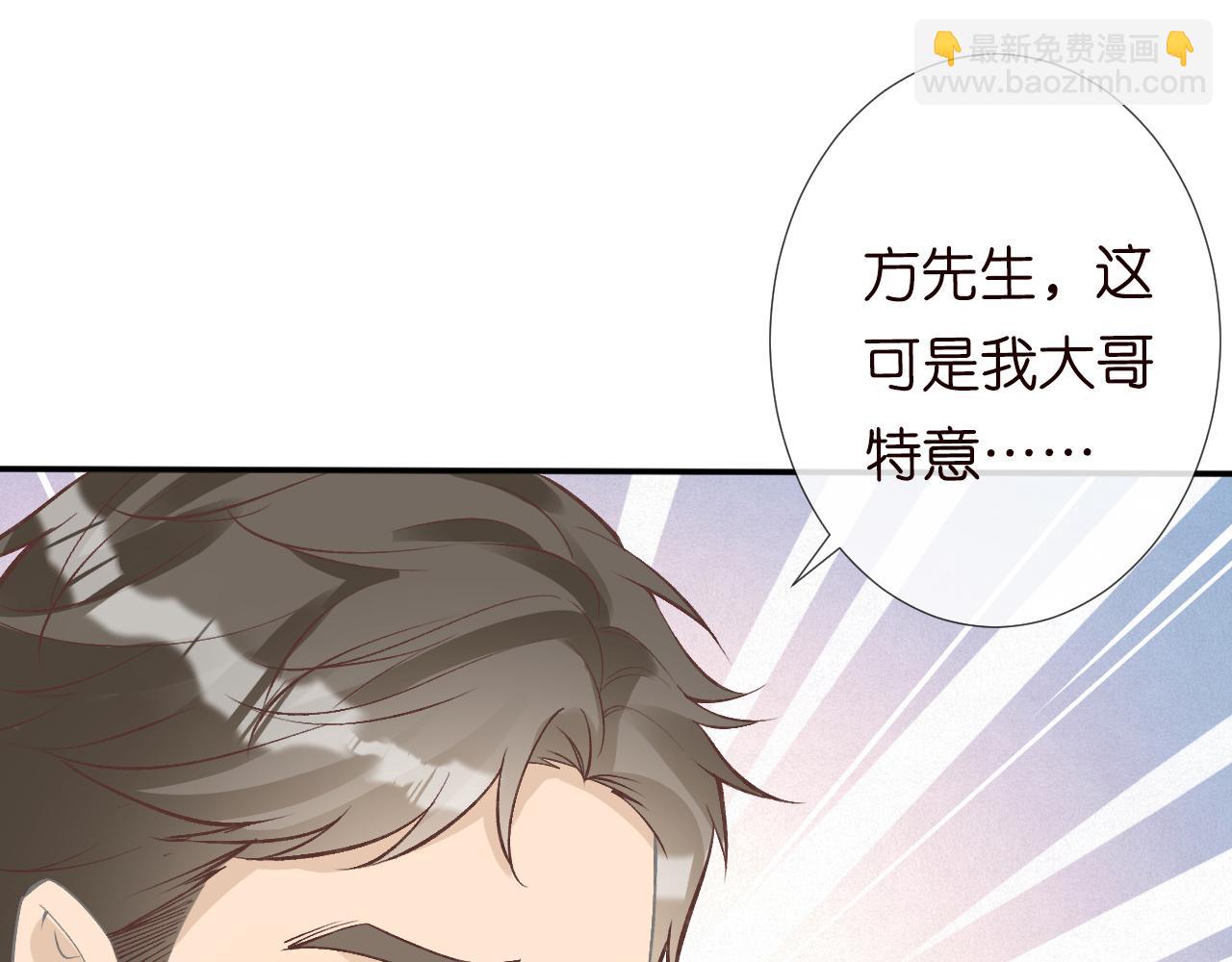 第115 弄巧成拙82