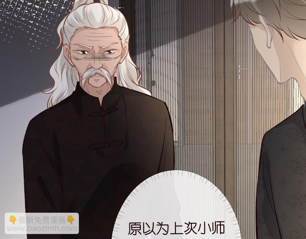第115 弄巧成拙87