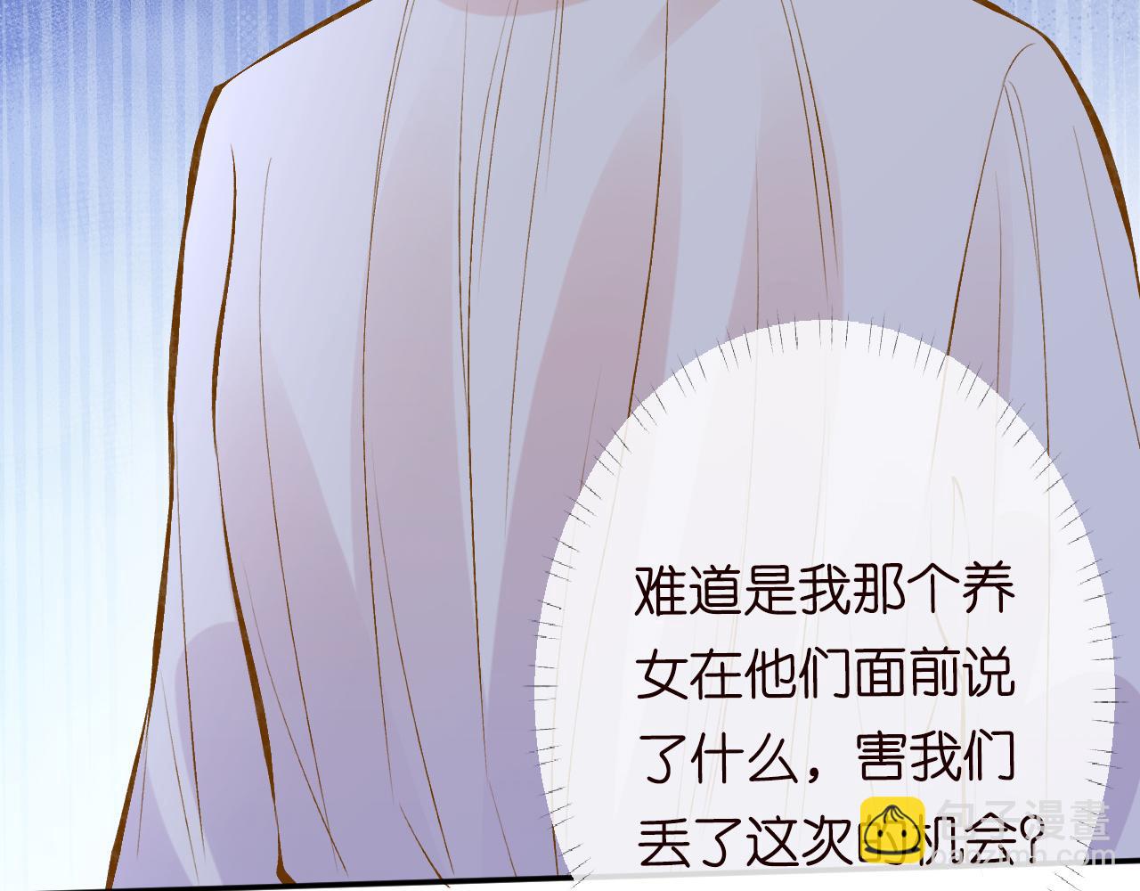 第116 迟来的懊悔115