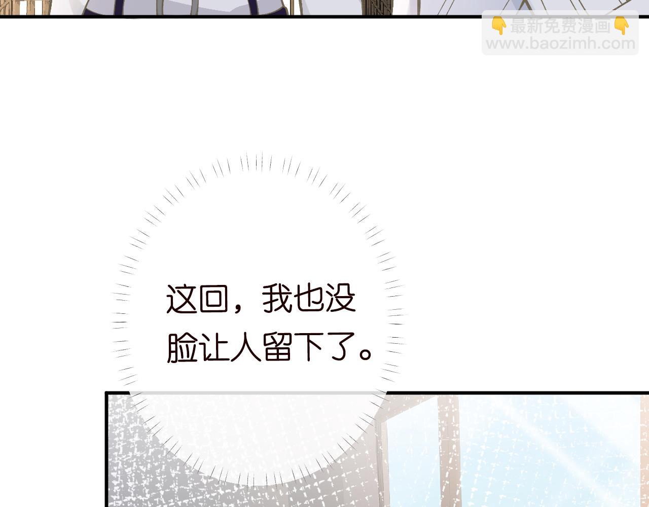 第116 迟来的懊悔33