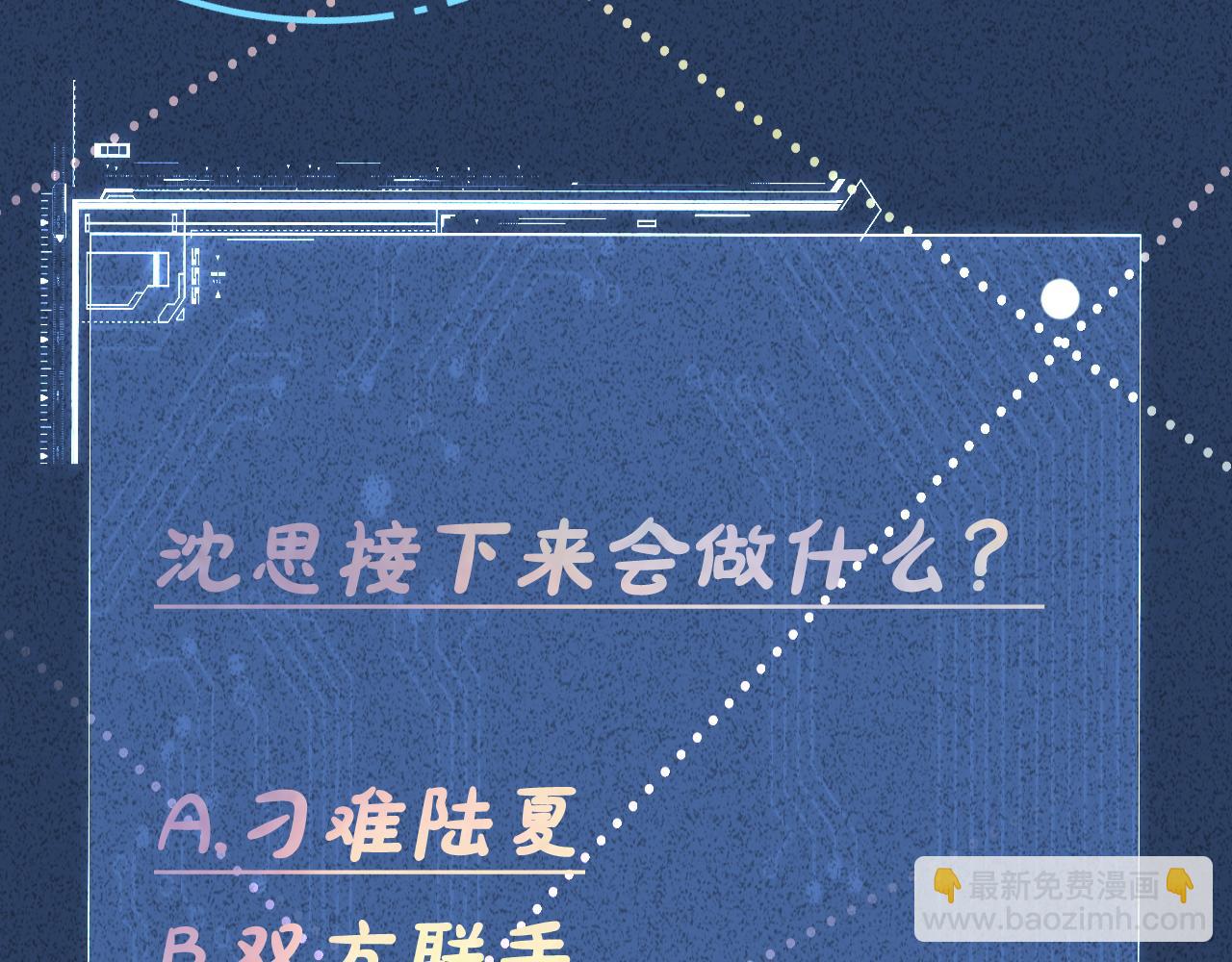 第117 注册微博101