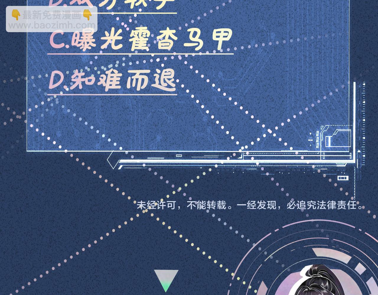 第117 注册微博106