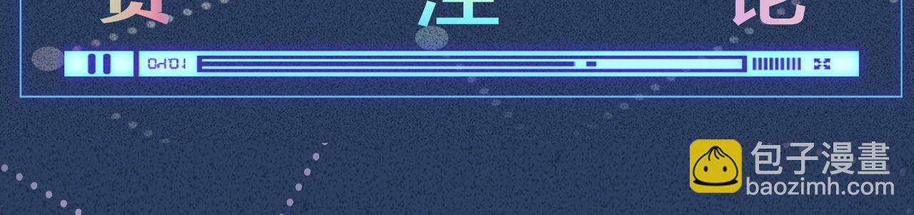 第117 注册微博112