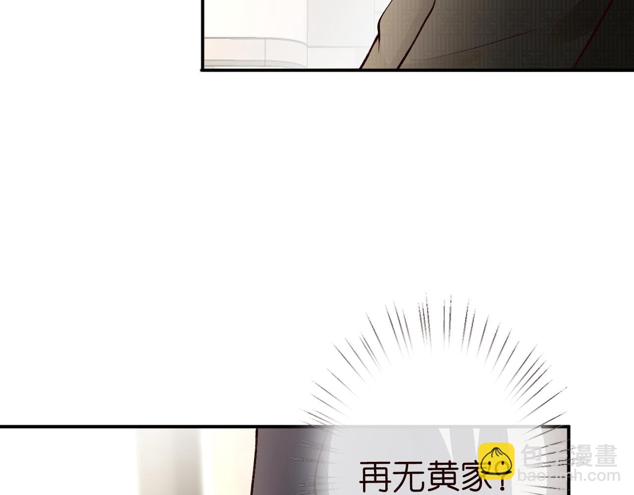 第117 注册微博12