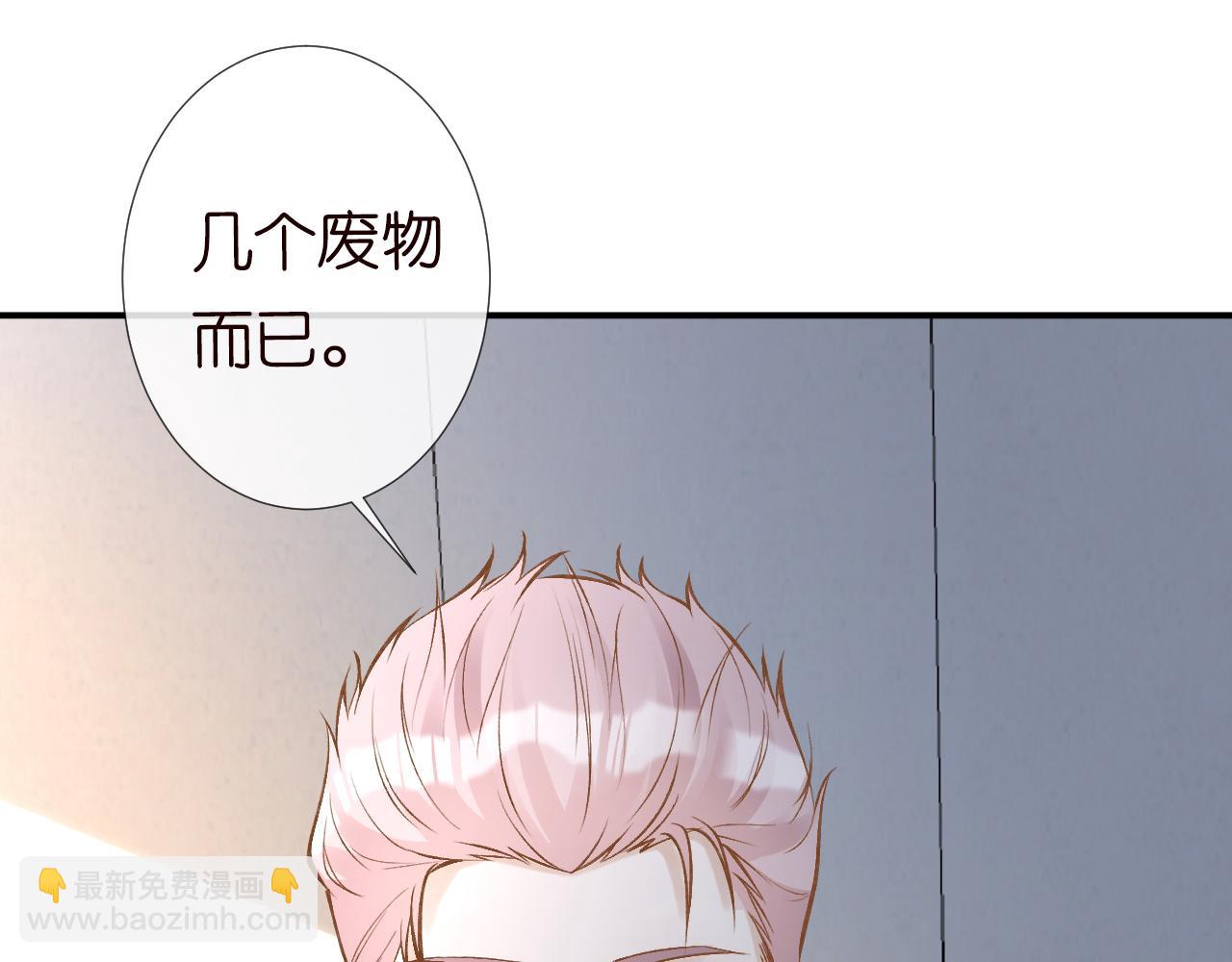 第117 注册微博16