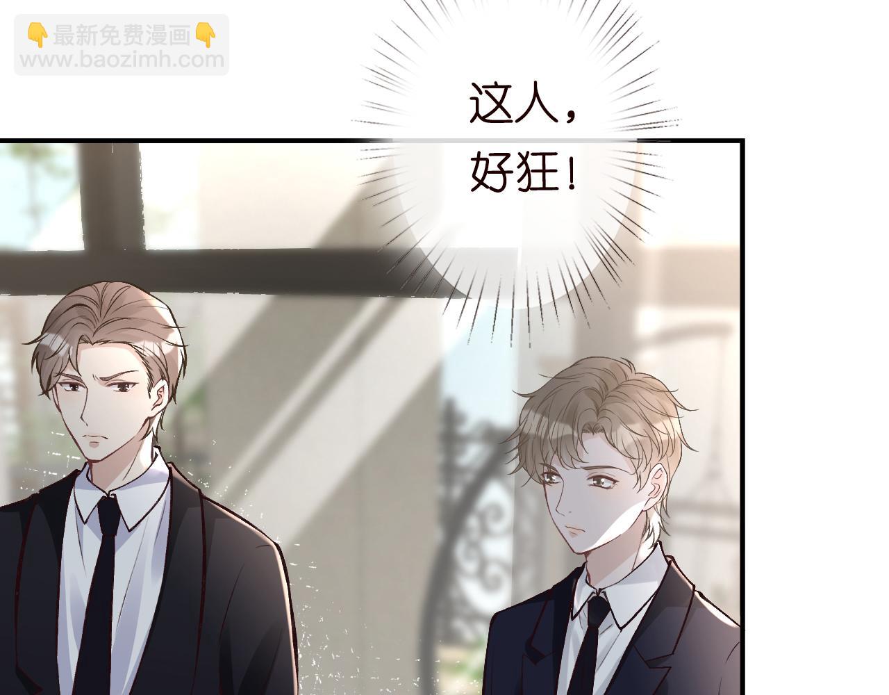 第117 注册微博19