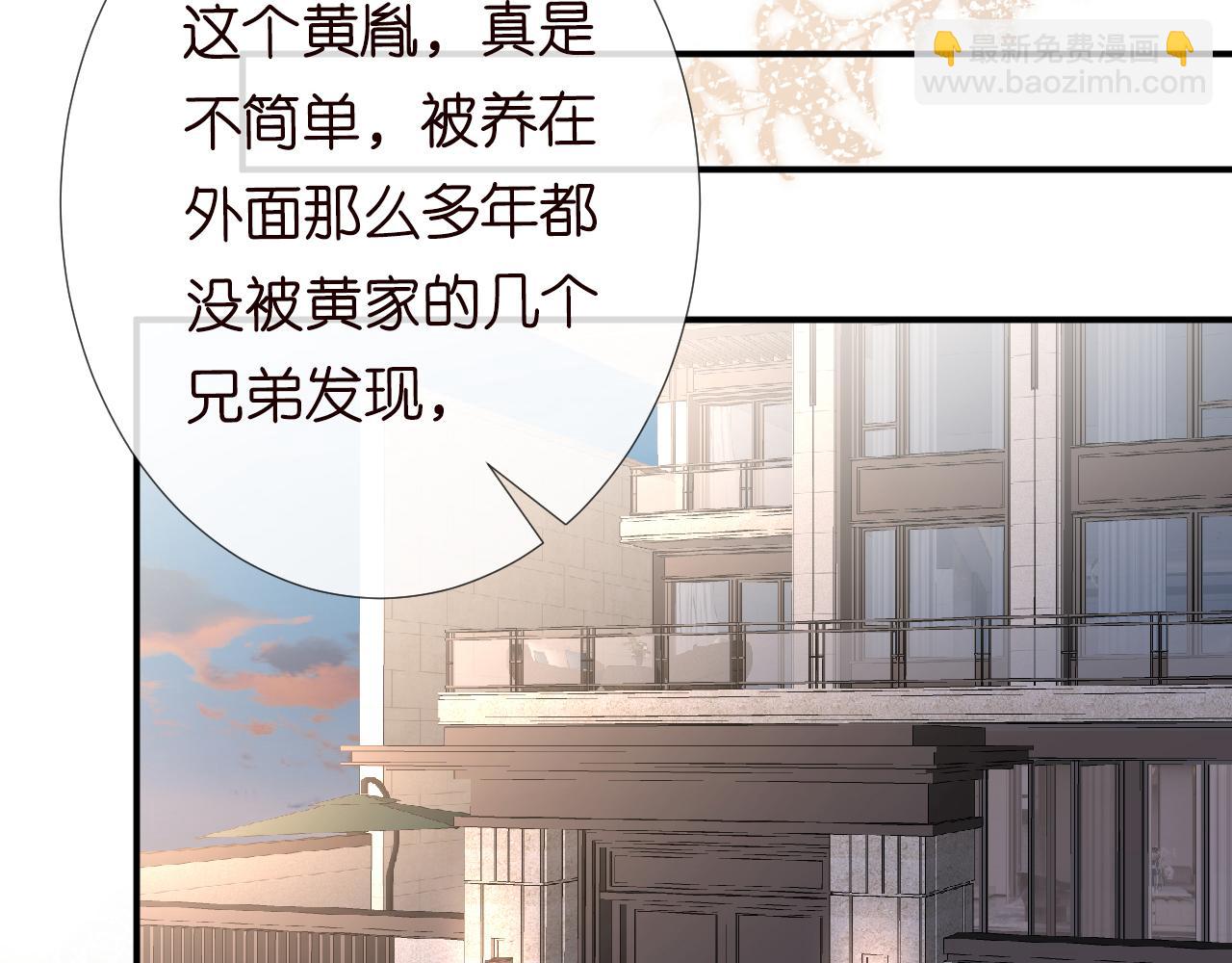 第117 注册微博22