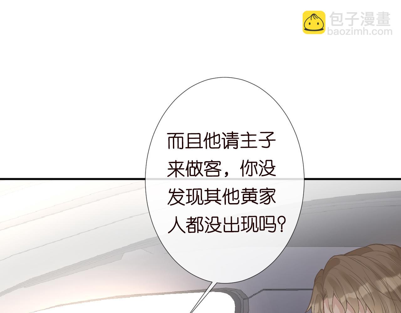 第117 注册微博25