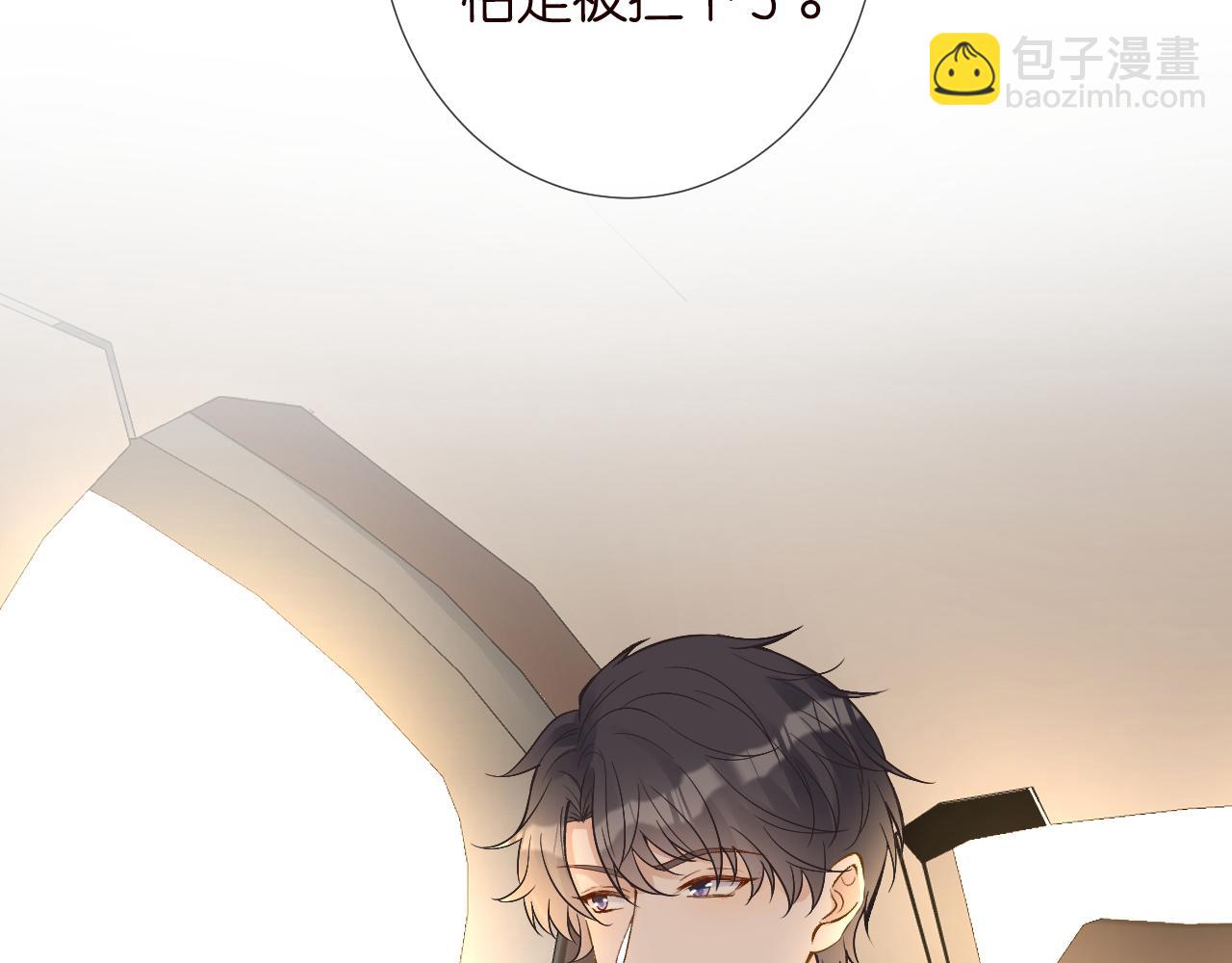 第117 注册微博27