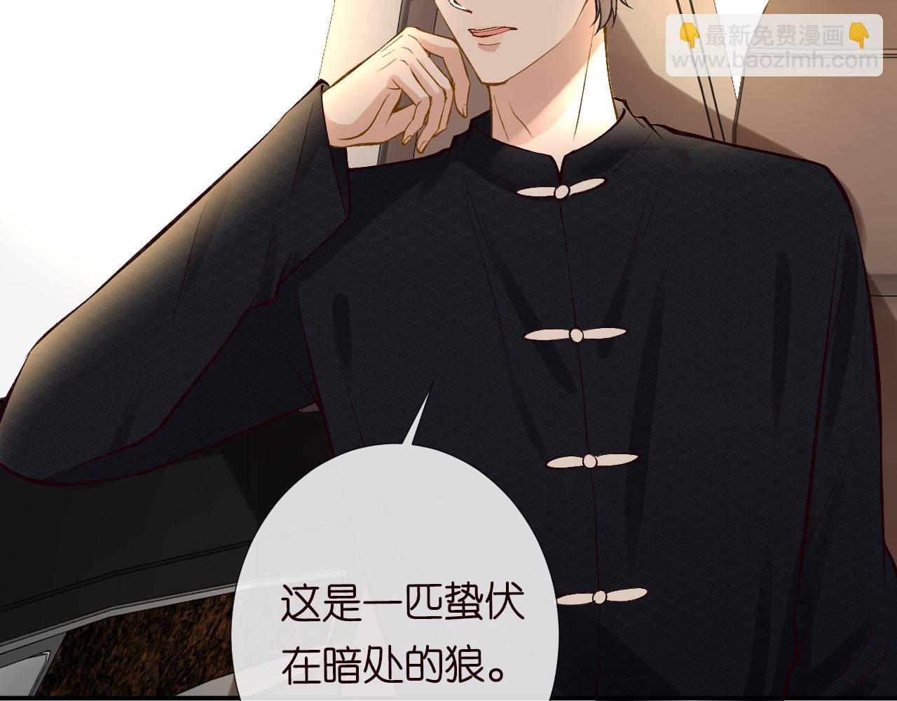 第117 注册微博28
