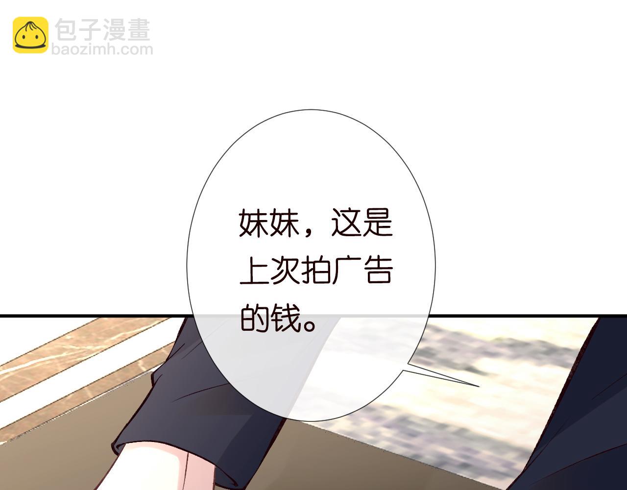第117 注册微博32