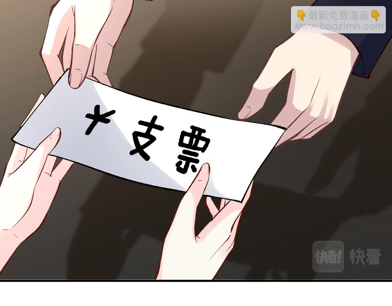 第117 注册微博33