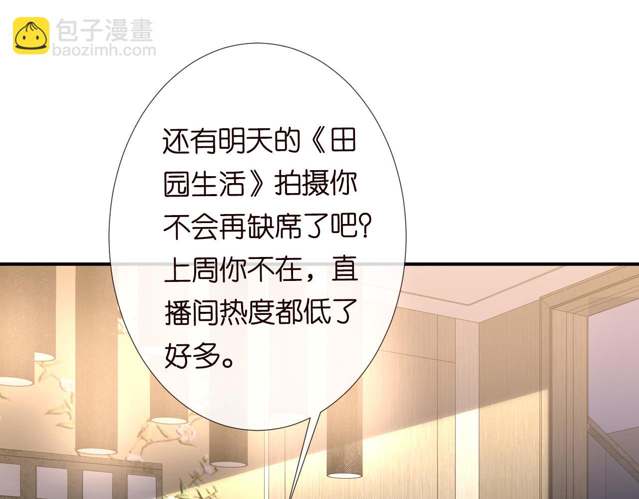 第117 注册微博35