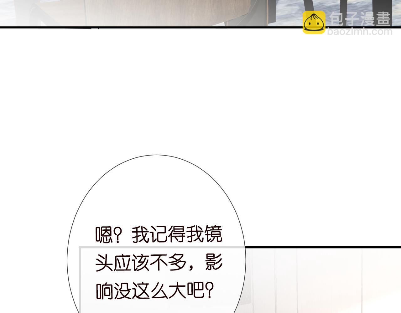 第117 注册微博37