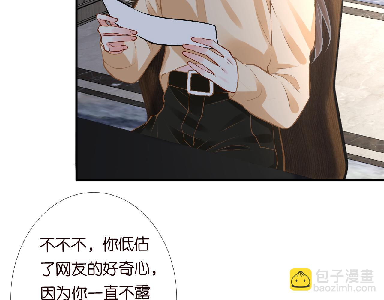 第117 注册微博39