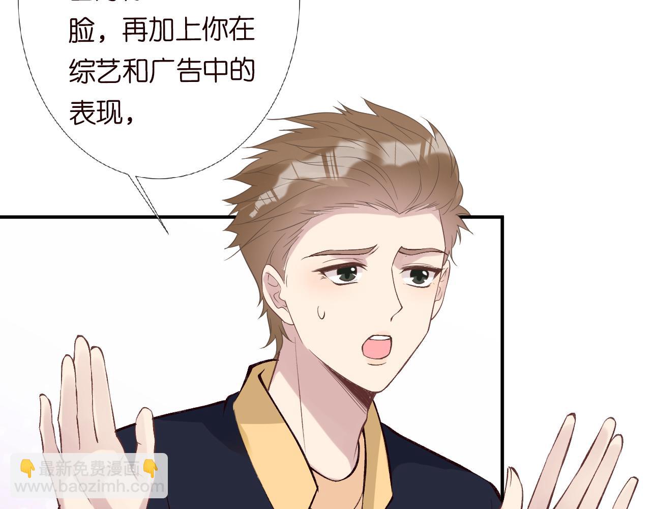 第117 注册微博40