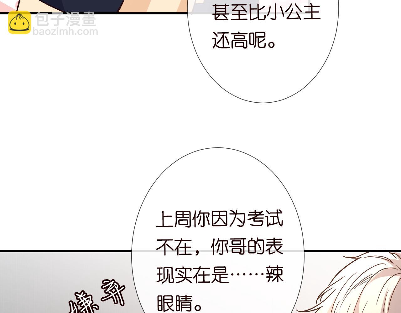 第117 注册微博42