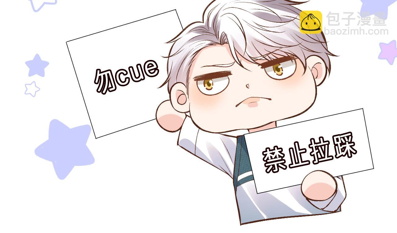 第117 注册微博45
