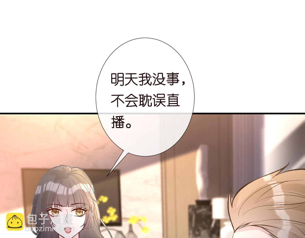 第117 注册微博46
