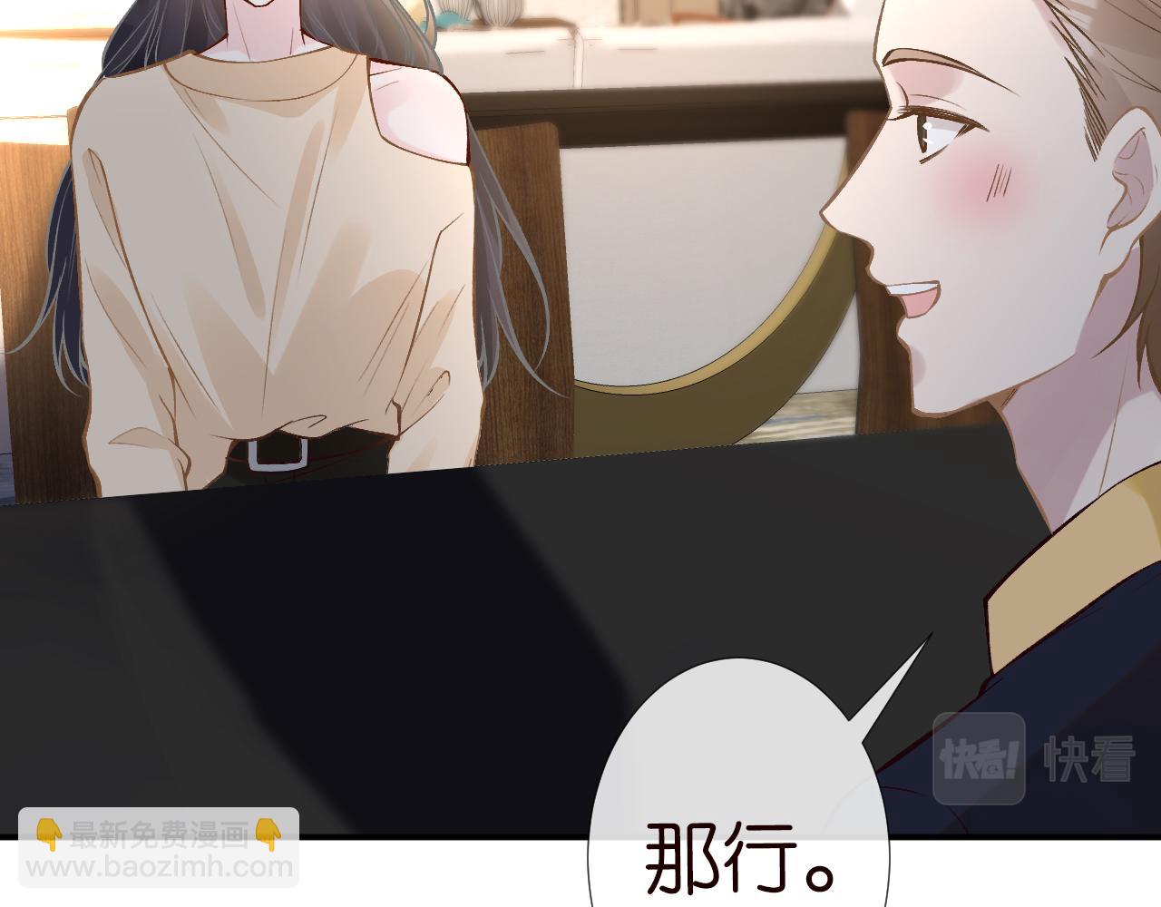 第117 注册微博47