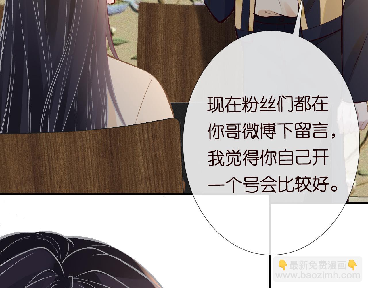 第117 注册微博55