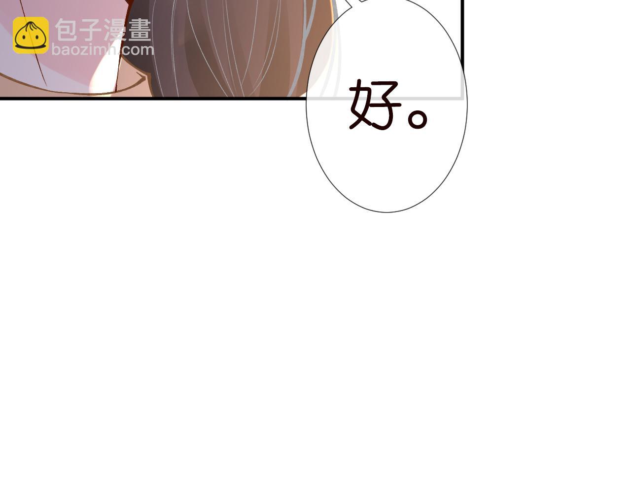 第117 注册微博57