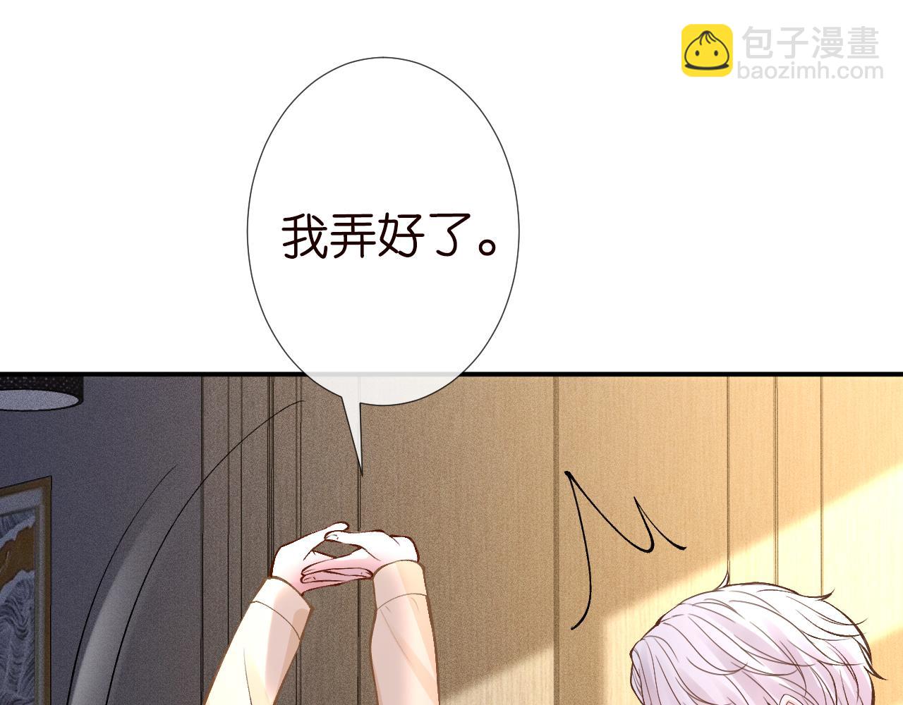 第117 注册微博67