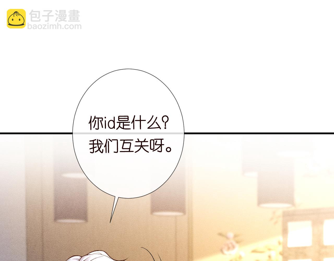 第117 注册微博70