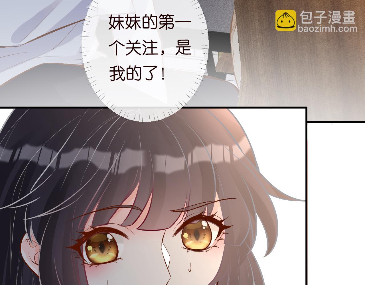 第117 注册微博72