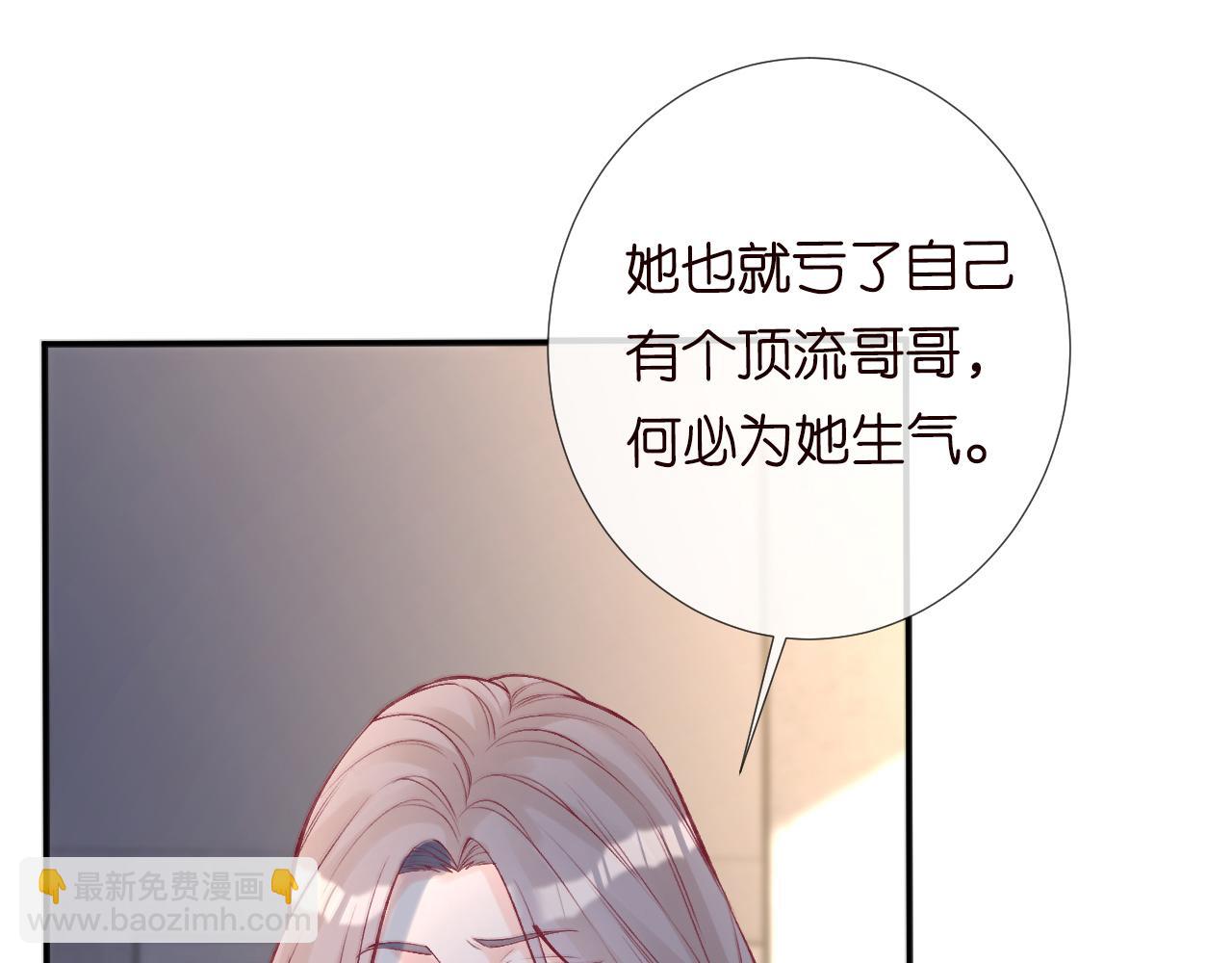 第117 注册微博90
