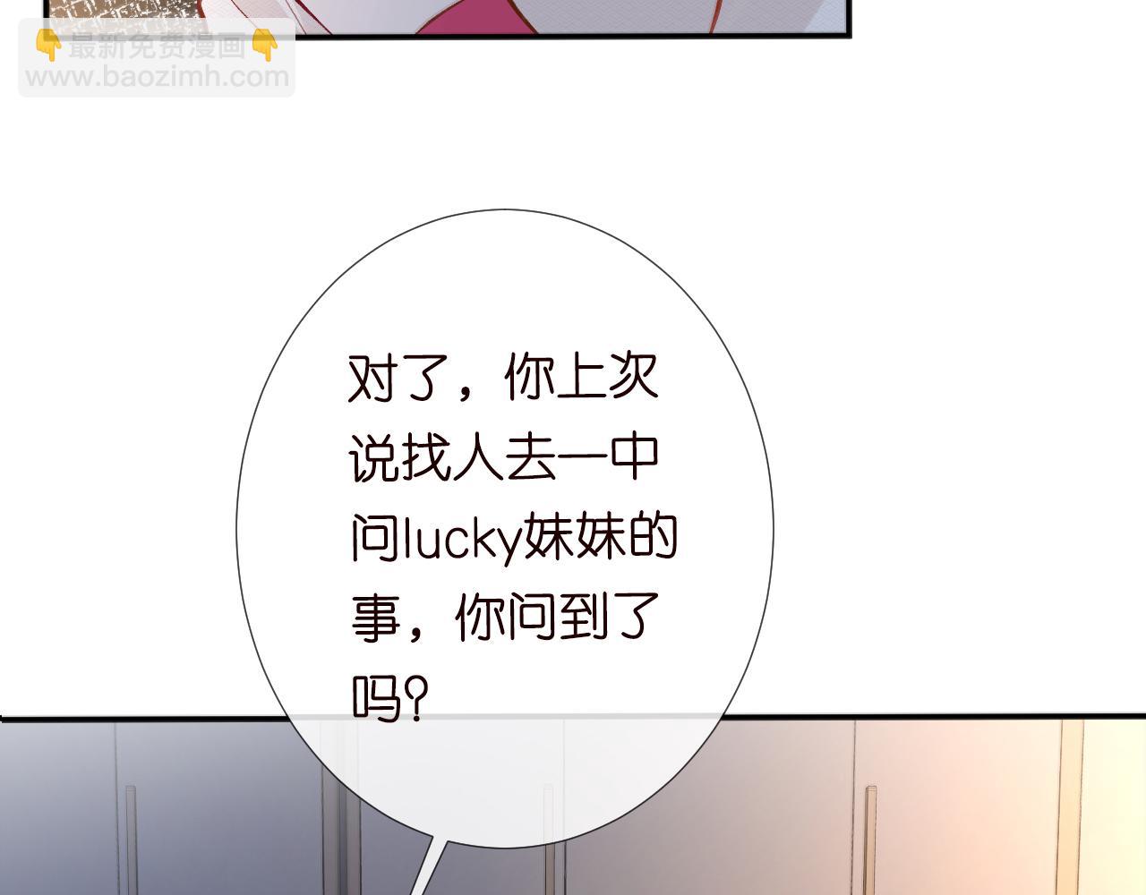 第117 注册微博92