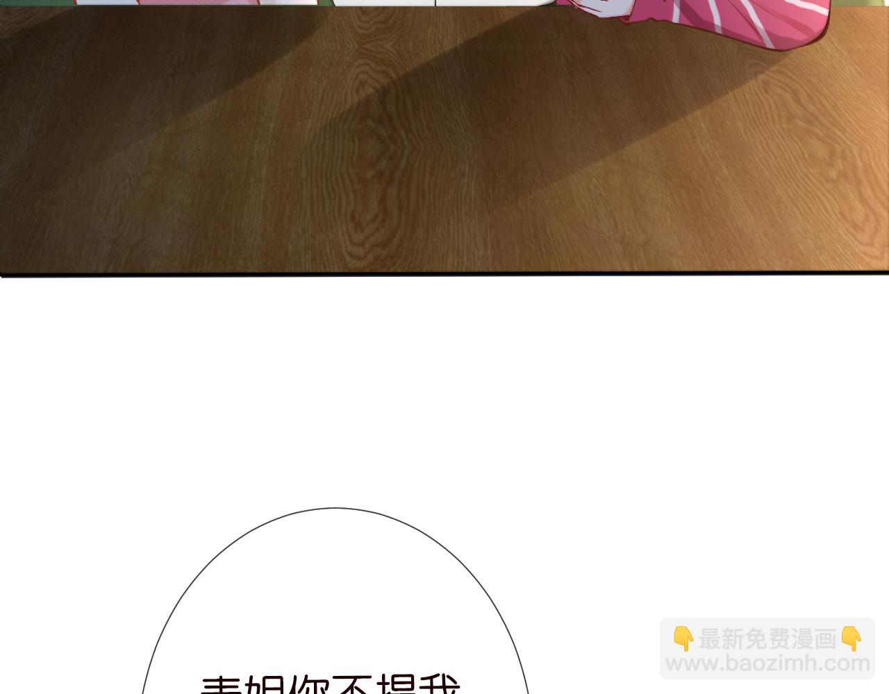 第117 注册微博94
