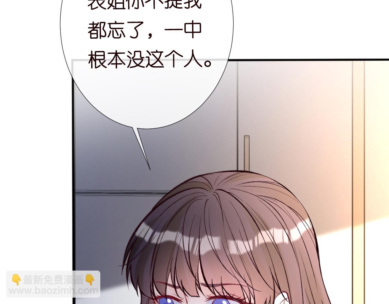 第117 注册微博95