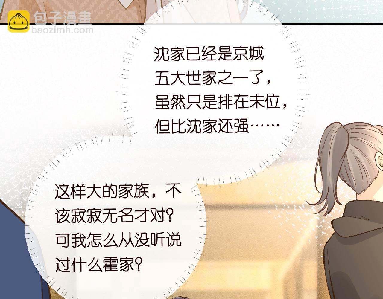 第118 乌龟配王八10