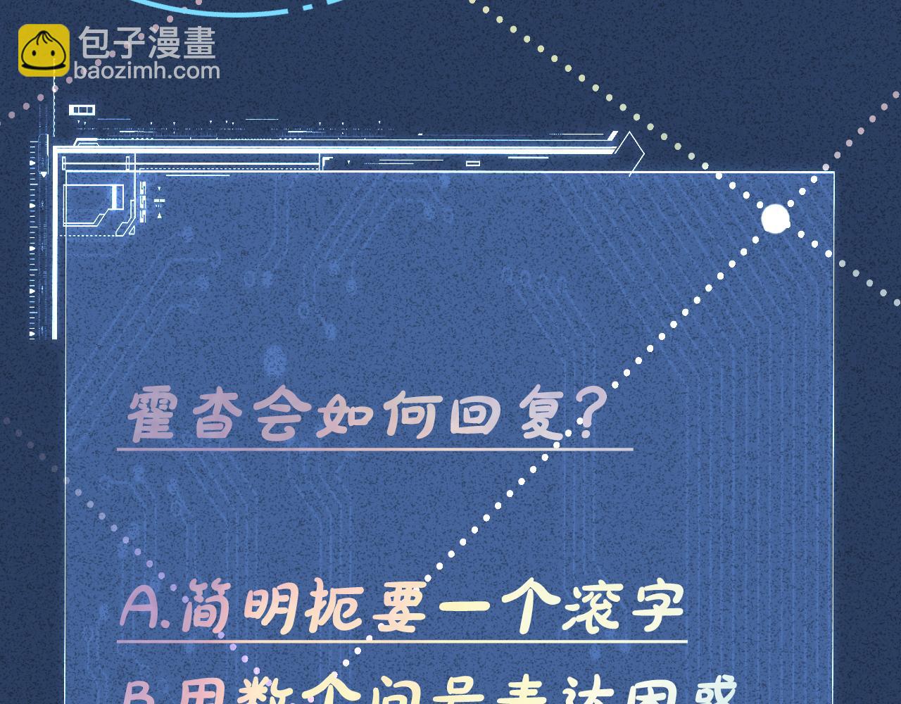 第118 乌龟配王八117