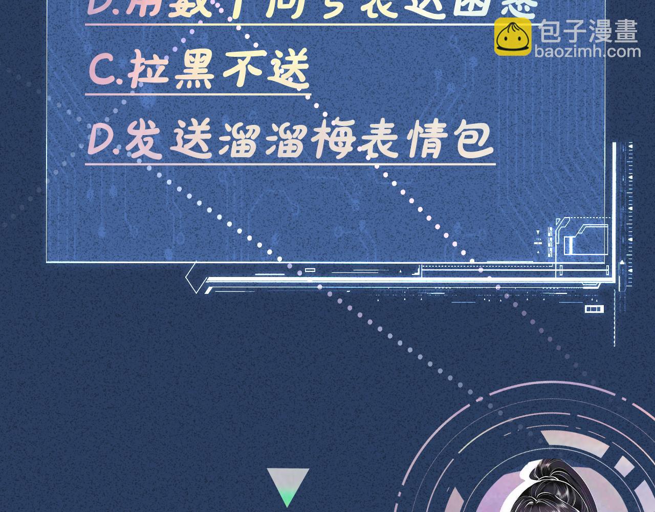 第118 乌龟配王八118