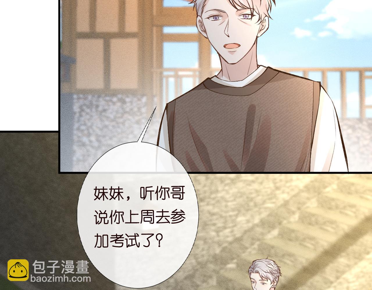 第118 乌龟配王八16