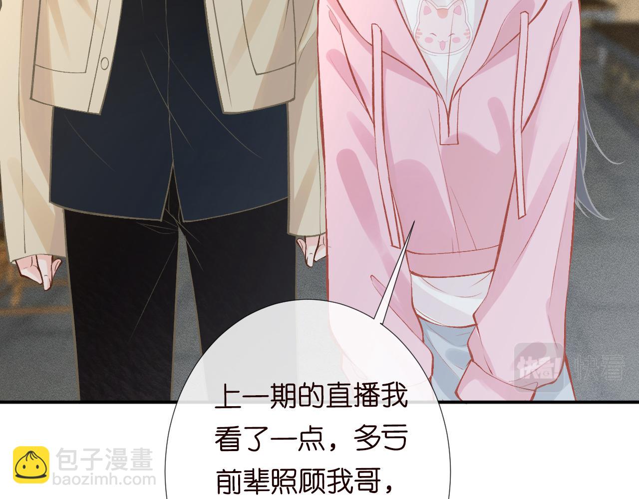 第118 乌龟配王八20
