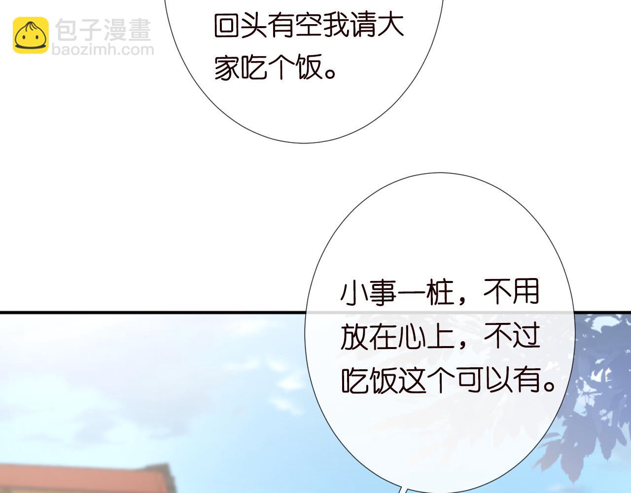 第118 乌龟配王八21