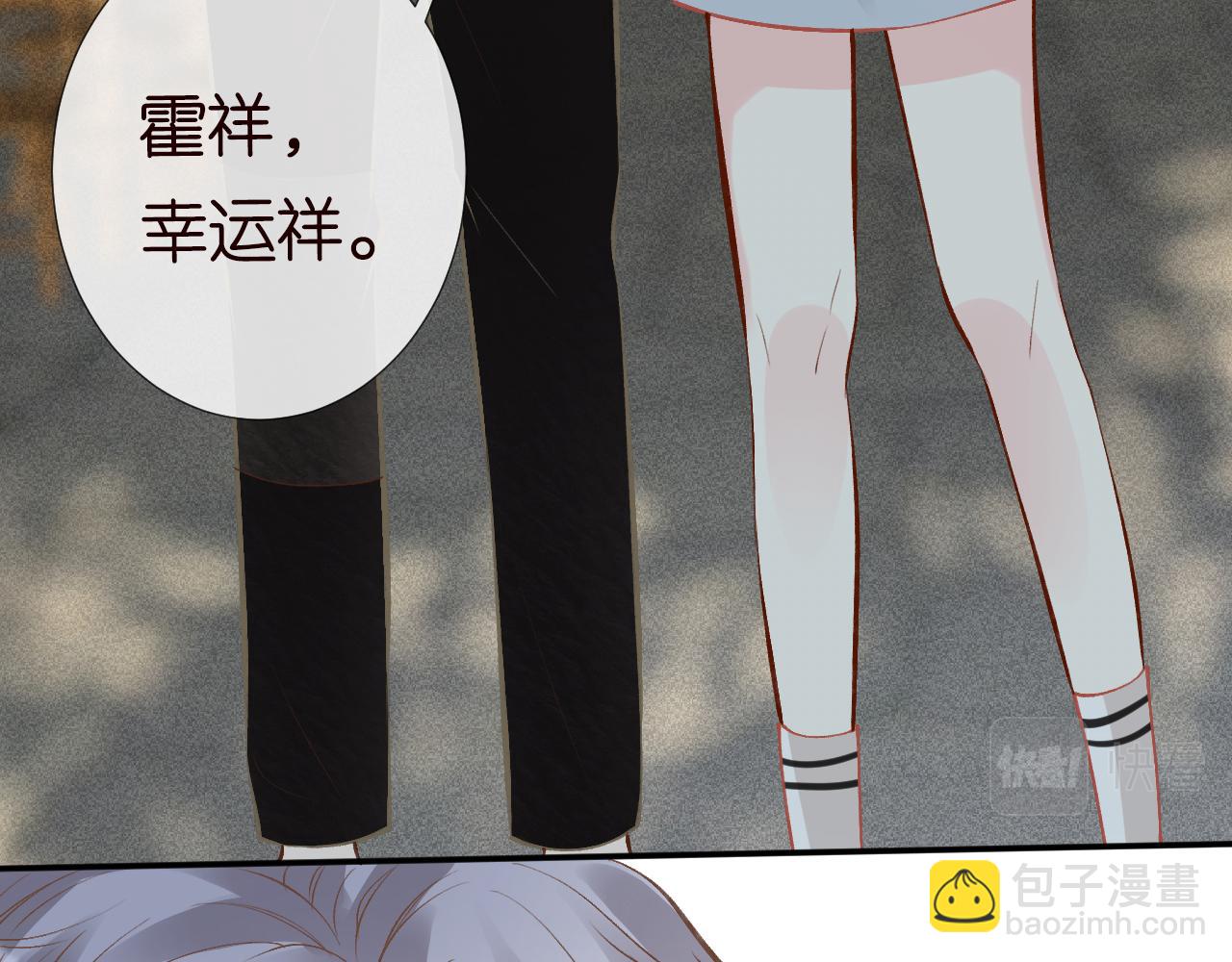 第118 乌龟配王八33
