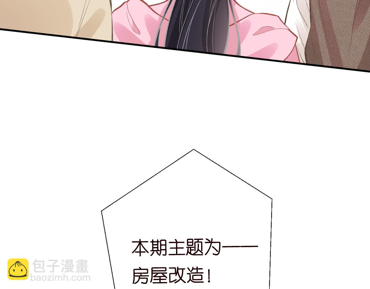 第118 乌龟配王八39