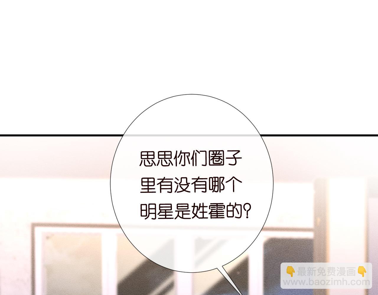 第118 乌龟配王八4