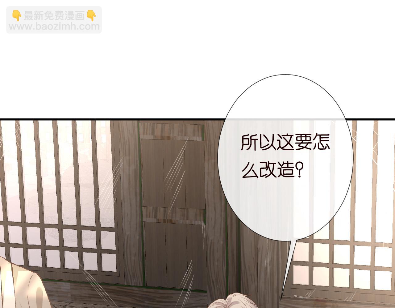 第118 乌龟配王八58